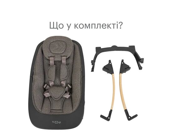 Кресло-качалка Tutti Bambini Nova Серый (611015/3590), изображение 6 Кресло-качалка Tutti Bambini Nova Серый (611015/3590), изображение 6