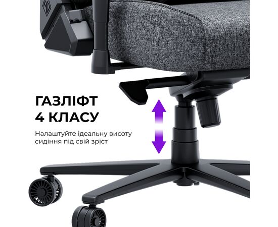 Кресло игровое AndaSeat Novis Plus Fabric XL Grey (AD23YC-XL-01-G-F-G04), изображение 10 Кресло игровое AndaSeat Novis Plus Fabric XL Grey (AD23YC-XL-01-G-F-G04), изображение 10