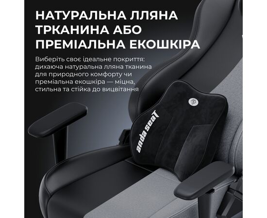 Кресло игровое AndaSeat Novis Plus Fabric XL Grey (AD23YC-XL-01-G-F-G04), изображение 12 Кресло игровое AndaSeat Novis Plus Fabric XL Grey (AD23YC-XL-01-G-F-G04), изображение 12