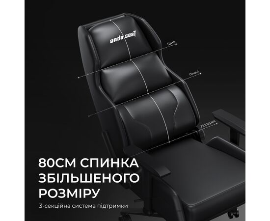 Кресло игровое AndaSeat X1 PVC Gaming Sofa Black (AD-W-SF01-04-B-PV), изображение 10 Кресло игровое AndaSeat X1 PVC Gaming Sofa Black (AD-W-SF01-04-B-PV), изображение 10