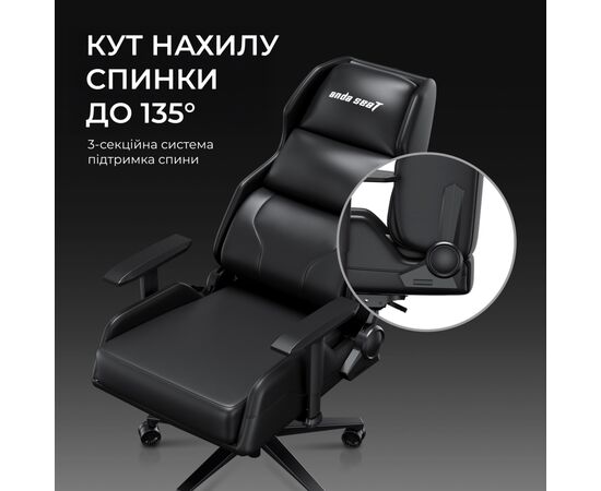 Кресло игровое AndaSeat X1 PVC Gaming Sofa Black (AD-W-SF01-04-B-PV), изображение 11 Кресло игровое AndaSeat X1 PVC Gaming Sofa Black (AD-W-SF01-04-B-PV), изображение 11
