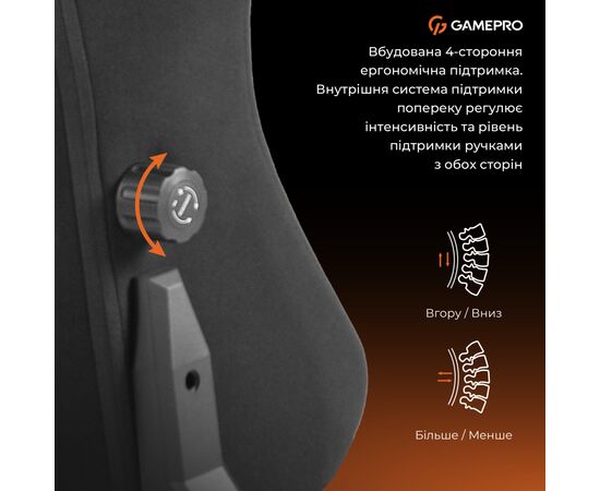 Кресло игровое GamePro GC775B Fabric Black (GC775B), изображение 9 Кресло игровое GamePro GC775B Fabric Black (GC775B), изображение 9