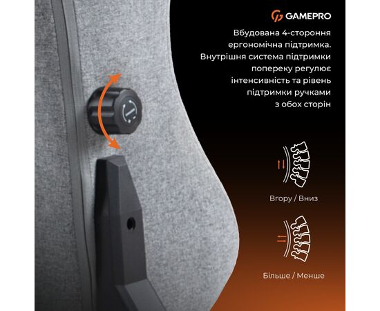 Кресло игровое GamePro GC775G Fabric Grey (GC775G), изображение 10 Кресло игровое GamePro GC775G Fabric Grey (GC775G), изображение 10