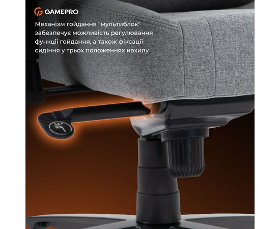 Кресло игровое GamePro GC775G Fabric Grey (GC775G), изображение 11 Кресло игровое GamePro GC775G Fabric Grey (GC775G), изображение 11