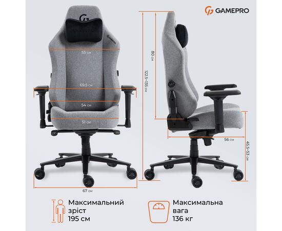 Кресло игровое GamePro GC775G Fabric Grey (GC775G), изображение 12 Кресло игровое GamePro GC775G Fabric Grey (GC775G), изображение 12
