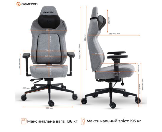 Кресло игровое GamePro GC925G Fabric Gray (GC925G), изображение 12 Кресло игровое GamePro GC925G Fabric Gray (GC925G), изображение 12