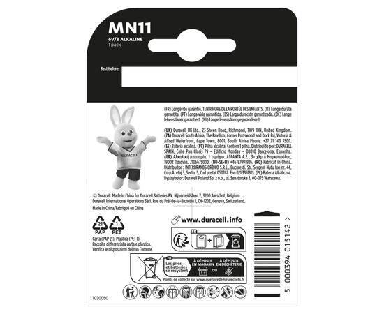 Батарейка MN11 6V спеціальна лужна, A11 / 11A, 1 шт. в упаковці Duracell (5007387), изображение 3 Батарейка MN11 6V спеціальна лужна, A11 / 11A, 1 шт. в упаковці Duracell (5007387), изображение 3