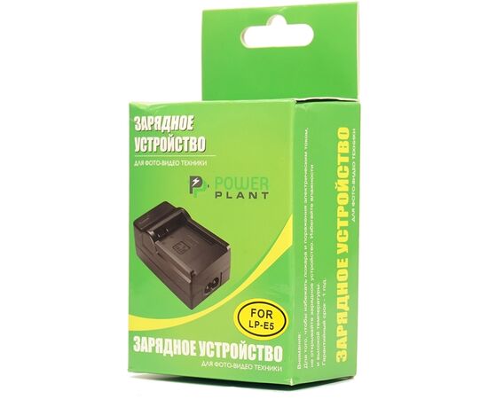 Зарядное устройство для фото PowerPlant Canon LP-E5 (DVOODV2225), изображение 4 Зарядное устройство для фото PowerPlant Canon LP-E5 (DVOODV2225), изображение 4
