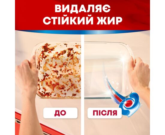 Таблетки для посудомийних машин Somat Excellence 3-in-1 34 шт. (9000101831986), зображення 3 Таблетки для посудомийних машин Somat Excellence 3-in-1 34 шт. (9000101831986), зображення 3