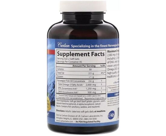 Вітамінно-мінеральний комплекс Carlson Омега-3, 2000 мг, смак лимона, Maximum Omega 2000, Natural Lemon Flavor, 90 (CAR-17210), зображення 2 Вітамінно-мінеральний комплекс Carlson Омега-3, 2000 мг, смак лимона, Maximum Omega 2000, Natural Lemon Flavor, 90 (CAR-17210), зображення 2