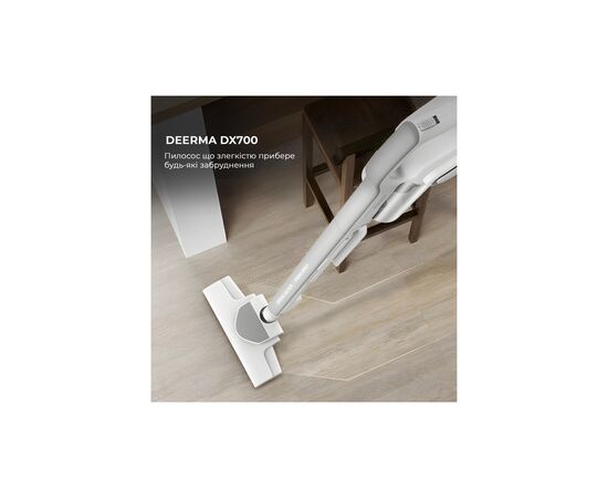 Пылесос Xiaomi Deerma DX700 (DX700), изображение 7