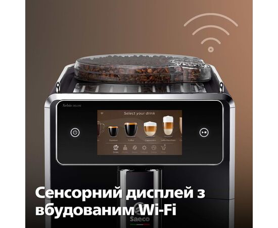 Кофемашина Saeco SM8780/00, изображение 4 Кофемашина Saeco SM8780/00, изображение 4