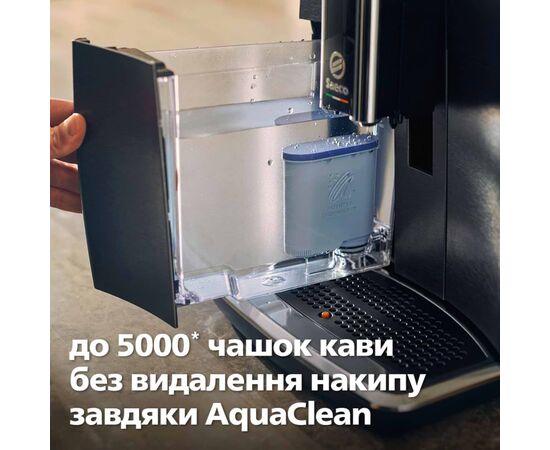 Кофемашина Saeco SM8780/00, изображение 9 Кофемашина Saeco SM8780/00, изображение 9