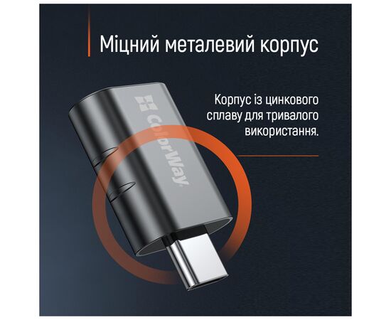 Переходник OTG USB 3.2 AF to USB-C ColorWay (CW-AD-AC3), изображение 5 Переходник OTG USB 3.2 AF to USB-C ColorWay (CW-AD-AC3), изображение 5