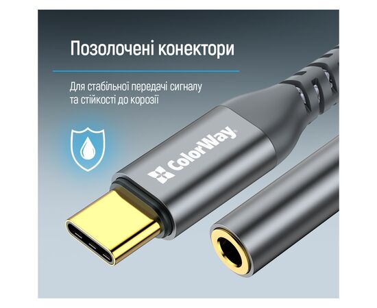 Переходник USB-C to 3.5mm F 0.14m gray ColorWay (CW-AD-CJ), изображение 12 Переходник USB-C to 3.5mm F 0.14m gray ColorWay (CW-AD-CJ), изображение 12