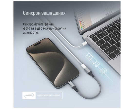 Переходник USB-C M to Lightning F 0.17m gray ColorWay (CW-AD-CL), изображение 8 Переходник USB-C M to Lightning F 0.17m gray ColorWay (CW-AD-CL), изображение 8