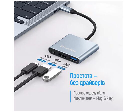 Концентратор ColorWay USB-C 3-in-1 USB 3.0 + HDMI 4K + USB-C PD100W (CW-HUB08), изображение 11 Концентратор ColorWay USB-C 3-in-1 USB 3.0 + HDMI 4K + USB-C PD100W (CW-HUB08), изображение 11