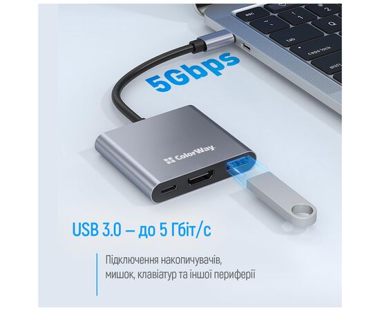 Концентратор ColorWay USB-C 3-in-1 USB 3.0 + HDMI 4K + USB-C PD100W (CW-HUB08), изображение 9 Концентратор ColorWay USB-C 3-in-1 USB 3.0 + HDMI 4K + USB-C PD100W (CW-HUB08), изображение 9