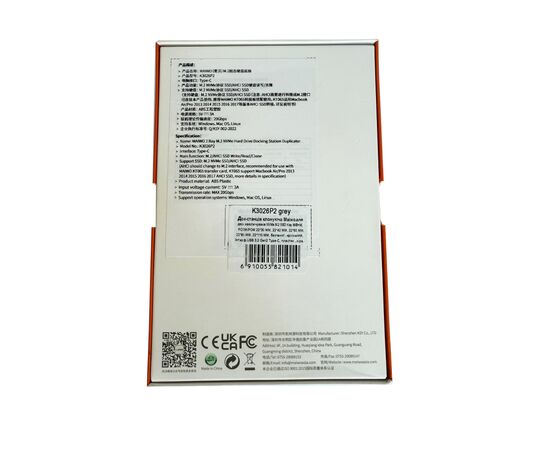 Док-станція для накопичувачів Maiwo 2*NVMe M.2 SSD to USB3.2 Gen2 USB-C 10Gbps (K3026P2 grey), зображення 11 Док-станція для накопичувачів Maiwo 2*NVMe M.2 SSD to USB3.2 Gen2 USB-C 10Gbps (K3026P2 grey), зображення 11
