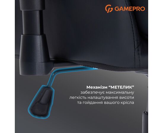 Кресло игровое GamePro GC760DG Fabric Dark Gray (GC760DG), изображение 10 Кресло игровое GamePro GC760DG Fabric Dark Gray (GC760DG), изображение 10