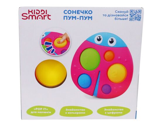 Развивающая игрушка Kiddi Smart сенсорная – Божья коровка Пум-Пум (4520-KS), изображение 5 Развивающая игрушка Kiddi Smart сенсорная – Божья коровка Пум-Пум (4520-KS), изображение 5