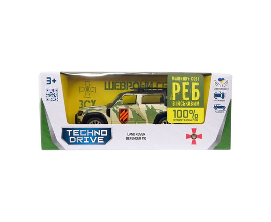 Машина TechnoDrive серії Шеврони Героїв - Land Rover Defender 110 - 3 ОШБр (250363M2), зображення 5 Машина TechnoDrive серії Шеврони Героїв - Land Rover Defender 110 - 3 ОШБр (250363M2), зображення 5