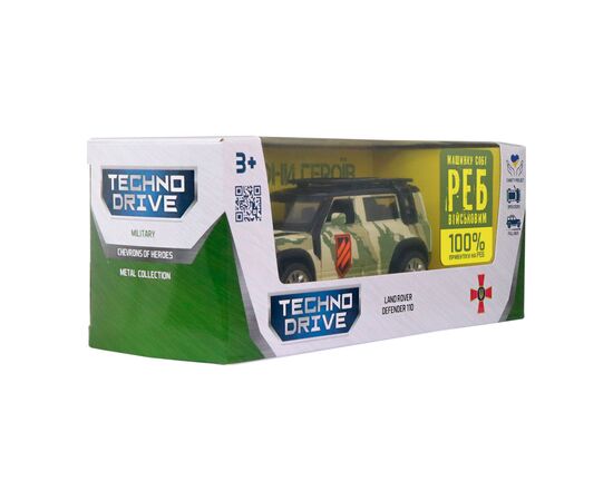 Машина TechnoDrive серії Шеврони Героїв - Land Rover Defender 110 - 3 ОШБр (250363M2), зображення 6 Машина TechnoDrive серії Шеврони Героїв - Land Rover Defender 110 - 3 ОШБр (250363M2), зображення 6