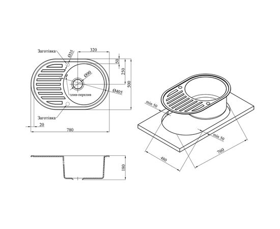 Мойка кухонная Kroner KompositCOL-7750 (CV027418), изображение 6 Мойка кухонная Kroner KompositCOL-7750 (CV027418), изображение 6