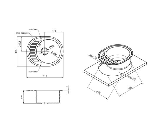 Мойка кухонная Kroner KompositCOL-6250 (CV027414), изображение 6 Мойка кухонная Kroner KompositCOL-6250 (CV027414), изображение 6
