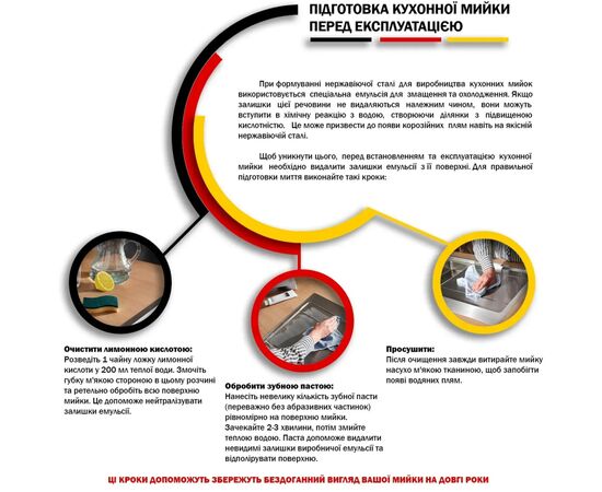 Мойка кухонная Kroner Geburstet-4050HM (CV029164), изображение 12 Мойка кухонная Kroner Geburstet-4050HM (CV029164), изображение 12