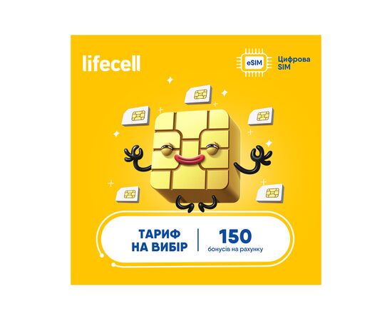 Стартовый пакет lifecell Універсальний без 1-го місяця eSIM (SP-UNI-WO1MON-ESIM) Стартовый пакет lifecell Універсальний без 1-го місяця eSIM (SP-UNI-WO1MON-ESIM)