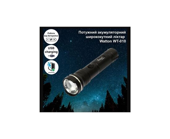 Ліхтар Watton WT-010, зображення 3 Ліхтар Watton WT-010, зображення 3