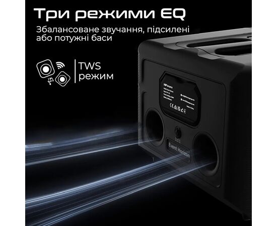 Акустическая система HiFuture Event Horizon 100W RGB Black (event horizon.black), изображение 5 Акустическая система HiFuture Event Horizon 100W RGB Black (event horizon.black), изображение 5