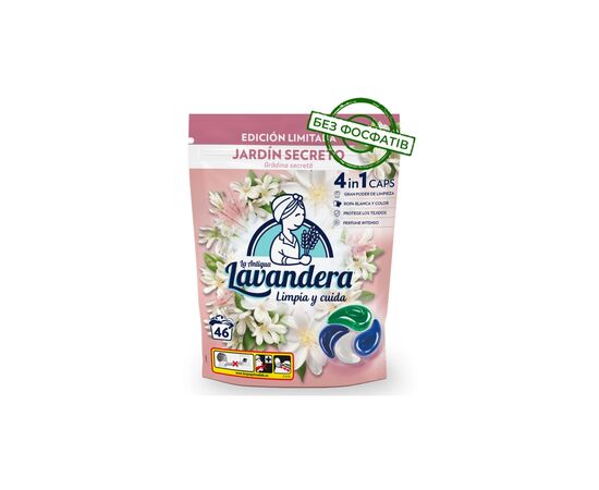 Капсулы для стирки La Antigua Lavandera 4 in 1 Jardin Secreto Universal 46 шт. (8435495846345)