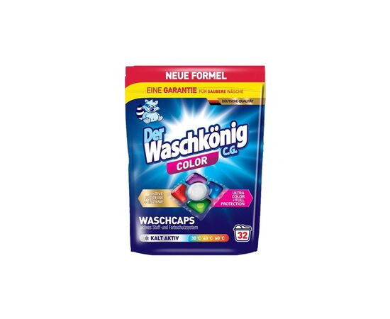 Капсулы для стирки Waschkonig Color Пятиятикамерные 32 шт. (4260418935615)