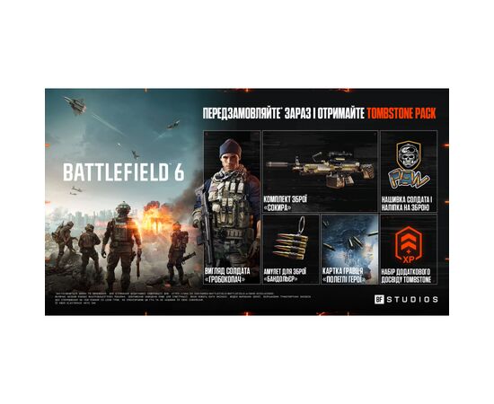 Гра Sony Battlefield 6, BD диск (5030934125406), зображення 12 Гра Sony Battlefield 6, BD диск (5030934125406), зображення 12