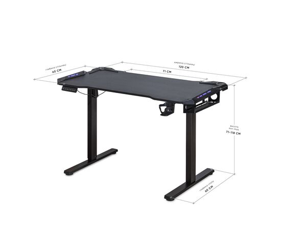 Компьютерный стол Mealux PowerDesk Carbon RGB з електрорегулюванням висоти (EVO-201 Carbon /B), изображение 3 Компьютерный стол Mealux PowerDesk Carbon RGB з електрорегулюванням висоти (EVO-201 Carbon /B), изображение 3