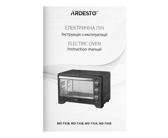 Электропечь Ardesto MO-T33A, изображение 12 Электропечь Ardesto MO-T33A, изображение 12