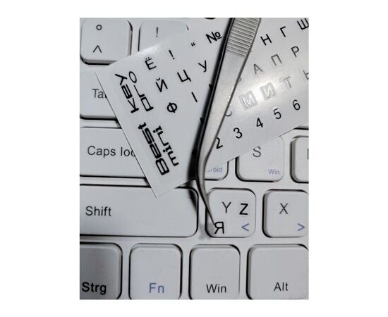 Наклейка на клавиатуру BestKey mini Pro 3,5х3мм, прозоpачное основание, 70, черный (BKmPRO/BlacTr/054), изображение 2 Наклейка на клавиатуру BestKey mini Pro 3,5х3мм, прозоpачное основание, 70, черный (BKmPRO/BlacTr/054), изображение 2