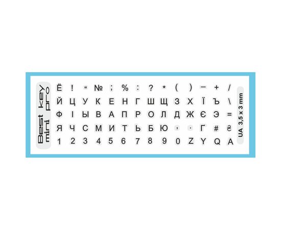 Наклейка на клавиатуру BestKey mini Pro 3,5х3мм, прозоpачное основание, 70, черный (BKmPRO/BlacTr/054)