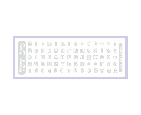 Наклейка на клавиатуру BestKey mini Pro 3,5х3мм, прозора основа, 70, белый (BKmPRO/WhiTr/050)