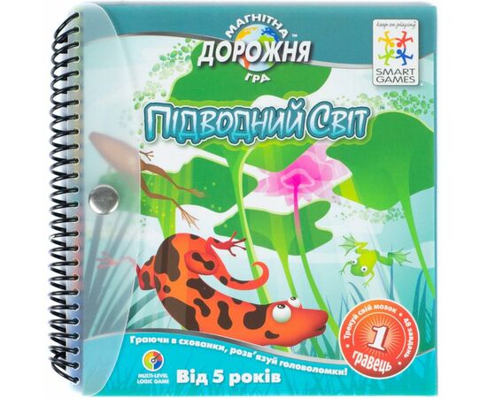 Настольная игра Smart Games Подводный мир (SGT 220 UKR) Настольная игра Smart Games Подводный мир (SGT 220 UKR)