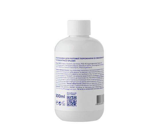 Ополаскиватель для полости рта Splash Mint And Lemongrass Со вкусом мяты и лемонграса 300 мл (4820266832247), изображение 2 Ополаскиватель для полости рта Splash Mint And Lemongrass Со вкусом мяты и лемонграса 300 мл (4820266832247), изображение 2