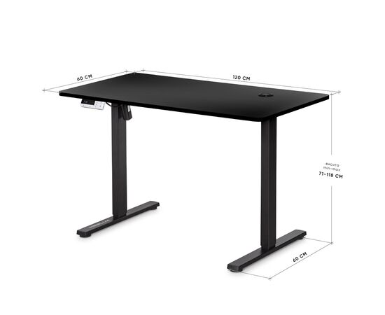 Компьютерный стол Mealux PowerDesk Energy Black з електрорегулюванням висоти (EVO-201 Energy B/B), изображение 2 Компьютерный стол Mealux PowerDesk Energy Black з електрорегулюванням висоти (EVO-201 Energy B/B), изображение 2