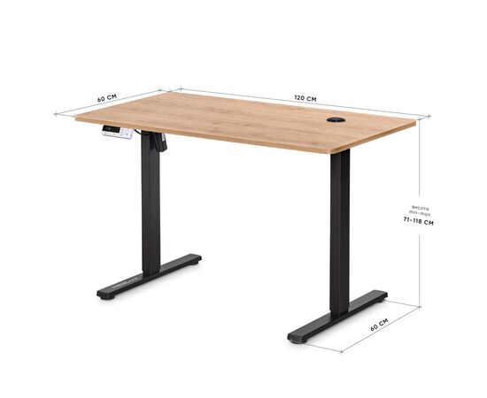 Компьютерный стол Mealux PowerDesk Energy Mahogany з електрорегулюванням висоти (EVO-201 Energy Mahogany/B), изображение 3 Компьютерный стол Mealux PowerDesk Energy Mahogany з електрорегулюванням висоти (EVO-201 Energy Mahogany/B), изображение 3