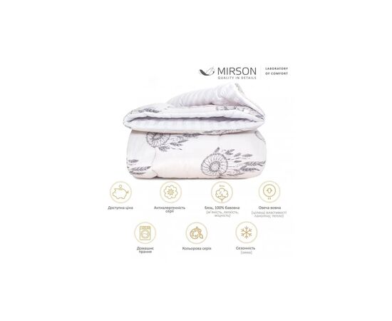 Одеяло MirSon шерстяное Зима №3012 Сolor Fun Line Cat 220х240 (2200004833897), изображение 4 Одеяло MirSon шерстяное Зима №3012 Сolor Fun Line Cat 220х240 (2200004833897), изображение 4