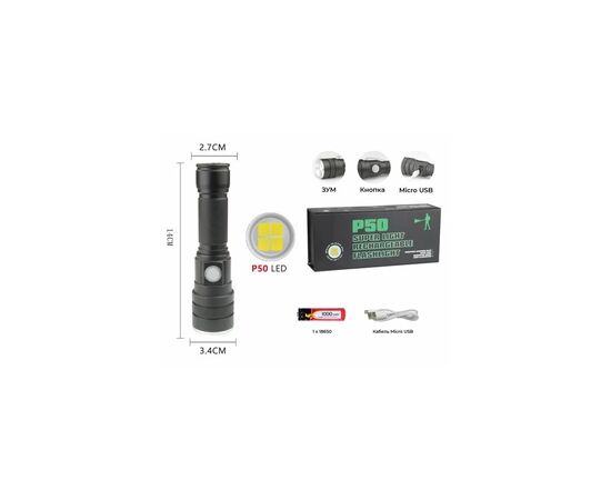 Фонарь Bailong BL-611-P50, изображение 4 Фонарь Bailong BL-611-P50, изображение 4