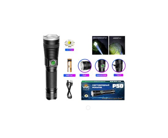 Фонарь Bailong BL-A92-P50, изображение 5 Фонарь Bailong BL-A92-P50, изображение 5