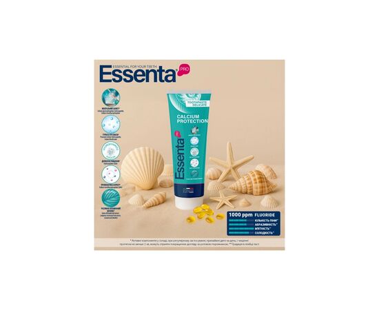 Зубная паста Essenta Pro Calcium Protection 75 мл (8031447500053), изображение 4 Зубная паста Essenta Pro Calcium Protection 75 мл (8031447500053), изображение 4