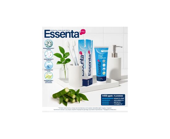 Зубная паста Essenta Pro Multi Care Complex 75 мл (8031447500077), изображение 4 Зубная паста Essenta Pro Multi Care Complex 75 мл (8031447500077), изображение 4